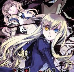 [Liar-soft] Shikkoku no Sharnoth ~What a beautiful tomorrow~ Fullvoice ReBORN（漆黒のシャルノス～What a beautiful tomorrow～ Full voice ReBORN） [Save]