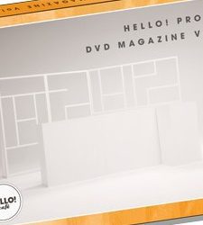 [MUSIC VIDEO] Hello! Project DVD Magazine Vol.79 (MP4/RAR) (DVDRIP)