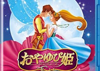 [ANIME] おやゆび姫　サンベリーナ (BDREMUX)