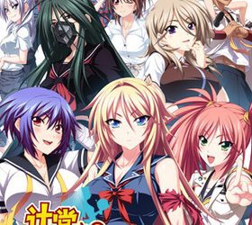 [Minato Carnival] Tsujidou-san no Virgin Road（辻堂さんのバージンロード） [Update 1.14] [Crack]