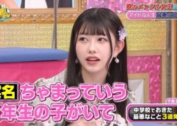 【バラエティ番組】230223 AKB48 サヨナラ毛利さん (AKB48 Sayonara Mouri-san) ep44