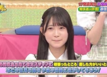 【バラエティ番組】230216 AKB48 サヨナラ毛利さん (AKB48 Sayonara Mouri-san) ep43