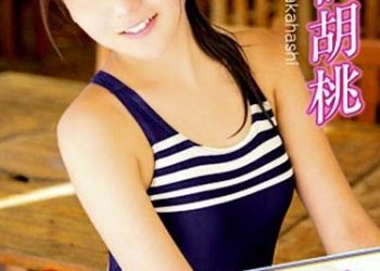 [LPFD-256] Kurumi Takahashi 高橋胡桃 IDOL NOTE～目指せアイドル！編[MP4/1.14GB]
