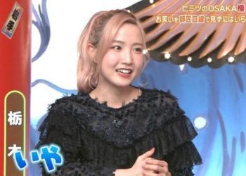 【バラエティ番組】230209 秘密のケンミンSHOW極！ (Himitsu no Kenmin Show Kiwami)