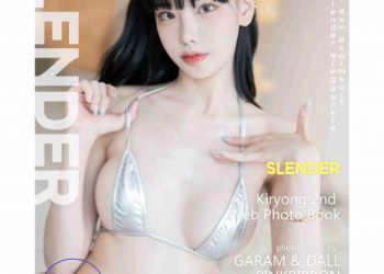 [PINK] Kiryong (기룡님) Vol.01 Slender Silver