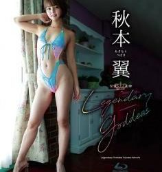 [HIGR-029B] Tsubasa Akimoto 秋本翼 – Legendary Goddess 4K [MP4/21.9GB]