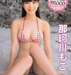 [SBVD-0438] Moko Nakagawa 那珂川もこ – moco moco [MP4/4.03GB]