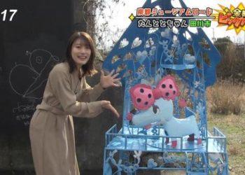 【TV News】230224 金曜ビッグバン！ (Kinyou Big Bang!)