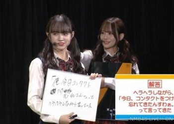 【公演配信】NMB48 221029 裏NAMBATTLE 〜7期 vs 8期 〜