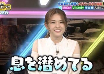 【バラエティ番組】230212 新世界 メタバースＴＶ！！ (Shinsekai Metaverse TV!!)
