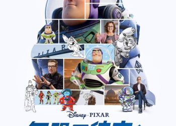 [ドラマ] 無限の彼方へ：バズと「バズ・ライトイヤー」への旅 UHD 4K (2023) (WEBRIP)