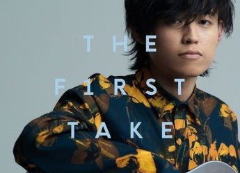 [Single] Tani Yuuki – 愛言葉 – From THE FIRST TAKE (2023.02.15/MP3+Flac/RAR)
