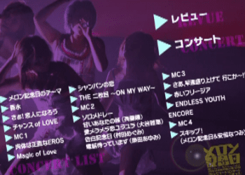 [MUSIC VIDEO] Melon Kinenbi Nippon Seinen kan Kouen 2005 Revue & Concert Murata san, Gokii (MP4/RAR) (DVDISO)