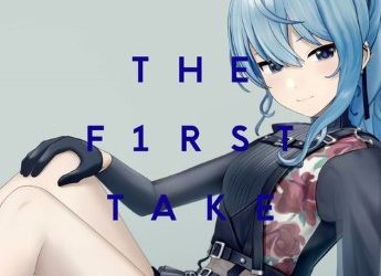 [Single] 星街すいせい – みちづれ – From THE FIRST TAKE (2023.02.22/MP3+Hi-Res FLAC/RAR)