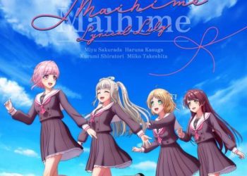 [Album] D4DJ All Mix OP: Lyrical Lily – Maihime (2023.02.15/MP3+Flac/RAR)