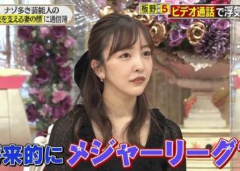 【バラエティ番組】221126 Kawashima Akira no Geinoukai Tsushinbo (Tomomi Itano)