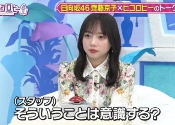 【バラエティ番組】230213 キョコロヒー (Kyoccorohee) ep85