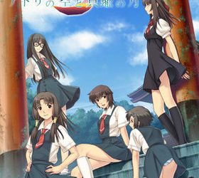 [TopCat] Atori no Sora to Shinchuu no Tsuki（アトリの空と真鍮の月） [Vocal CD + Update 1.3 + Windows 10]