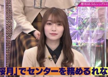 【バラエティ番組】230212 そこ曲がったら、櫻坂？(Soko Magattara, Sakurazaka) ep119