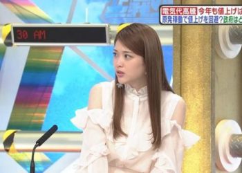 【バラエティ番組】230204 教えて！ニュースライブ　正義のミカタ (Oshiete! News Live Seigi no Mikata)