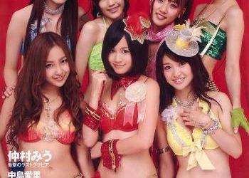 [雑誌] Weekly Playboy Magazine 2009