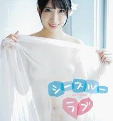 [MBR-AA246] Aoi Hoshimiya 星宮葵 – See Through Love シースルーラブ[MP4/939MB]
