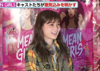 【Webstream】230129 Broadway Musical Mean Girls Rehearsal Previews and Interviews (Ikuta Erika)