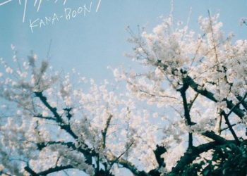 [Single] KANA-BOON – サクラノウタ / Sakura no Uta (2023.03.01/MP3+Flac/RAR)