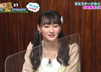 【バラエティ番組】230302 せとチャレ！STU48 (Setochalle!) ep228