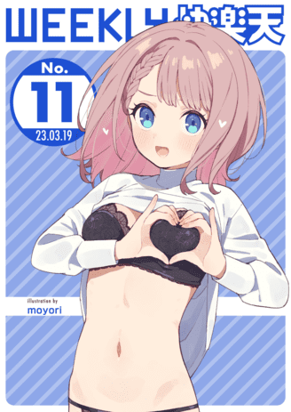 自動下書き