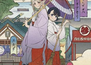 [Single] 忘れないでベイベー ナナヲアカリ / Akari Nanawo – Kien Romance (2023.03.22/MP3+Hi-Res FLAC/RAR)