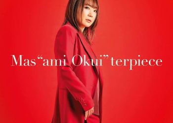 [Album] Mas”ami Okui”terpiece / 奥井雅美 (2023.03.08/MP3/RAR)