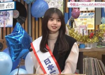【バラエティ番組】230313 ハマスカ放送部 (HamAsuka Housou-bu) ep59