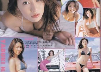 [LCDV-90010] Haruna Yabuki 矢吹春奈 – Special DVD-BOX[AVI/879MB]