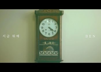 [MUSIC VIDEO] BEN (벤) – Come & Talk (지금 뭐해) (2021.10.21/MP4/RAR)