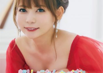 [Album] 中川翔子 (Shoko Nakagawa) – 超!しょこたん☆べすと――(°∀°)――!! [FLAC / 24bit Lossless / WEB] [2023.02.22]