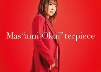 [Album] 奥井雅美 (Masami Okui) – 奥井雅美 30周年ベストアルバム『Mas”ami Okui”terpiece』 [FLAC + MP3 320 / CD] [2023.03.08]