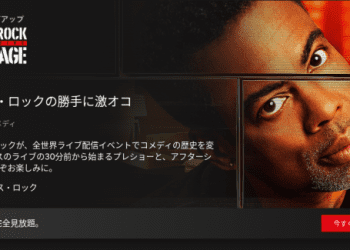 [ドラマ] クリス・ロックの勝手に激オコ (2023) (WEBRIP)