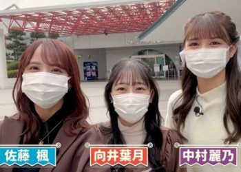 【Webstream】230228 乃木坂あそぶだけ (Nogizaka Asobu Dake) ep40