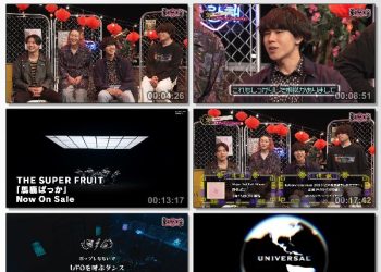 [TV-Variety] 超音波 – 2023.03.10