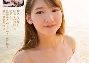 [BFAA-036] Asami Kondou 近藤あさみ – コイビトツナギ[MKV/5.94GB]