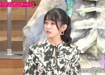 【バラエティ番組】230321 小峠英二のなんて美だ! (Kotouge Eiji no Nante Bi da!) ep76