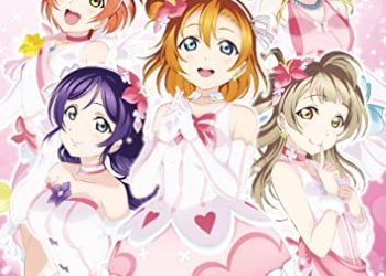 [本] ラブライブ！スクールアイドルコレクション パーフェクトビジュアルブック