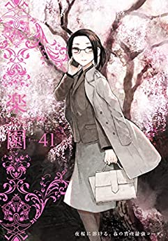 自動下書き