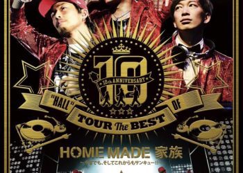 [TV-SHOW] HOME MADE 家族 – 10th ANNIVERSARY “HALL” TOUR THE BEST OF HOME MADE 家族 at 渋谷公会堂 (2014.12.10) (BDMV)