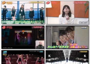 [TV-Variety] Tune – 2023.03.24