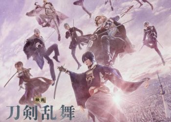 [Album] 『映画刀剣乱舞-黎明-』オリジナルサウンドトラック / Eiga Touken Ranbu -Reimei- Original Soundtrack (2023.03.29/MP3/RAR)