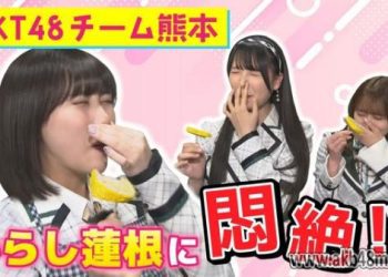 【Webstream】230323 HKT48 Team Kumamoto