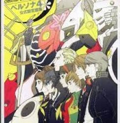 [本] 公式書 x26