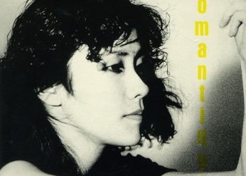 [Album] 大貫妙子 (Taeko Onuki) – Romantique [FLAC / CD] [1980.07.21]